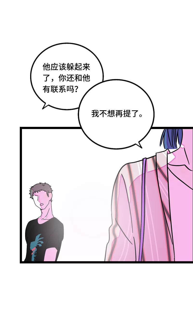 第65话当时的月光-周一至周末-森雨漫（第8张）
