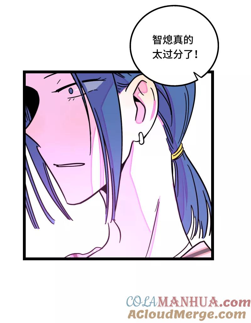 第65话当时的月光-周一至周末-森雨漫（第6张）