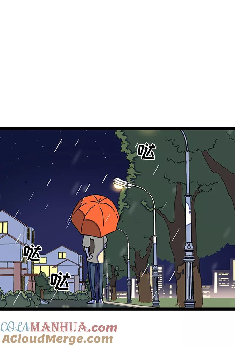 第69话责任感-周一至周末-森雨漫（第6张）