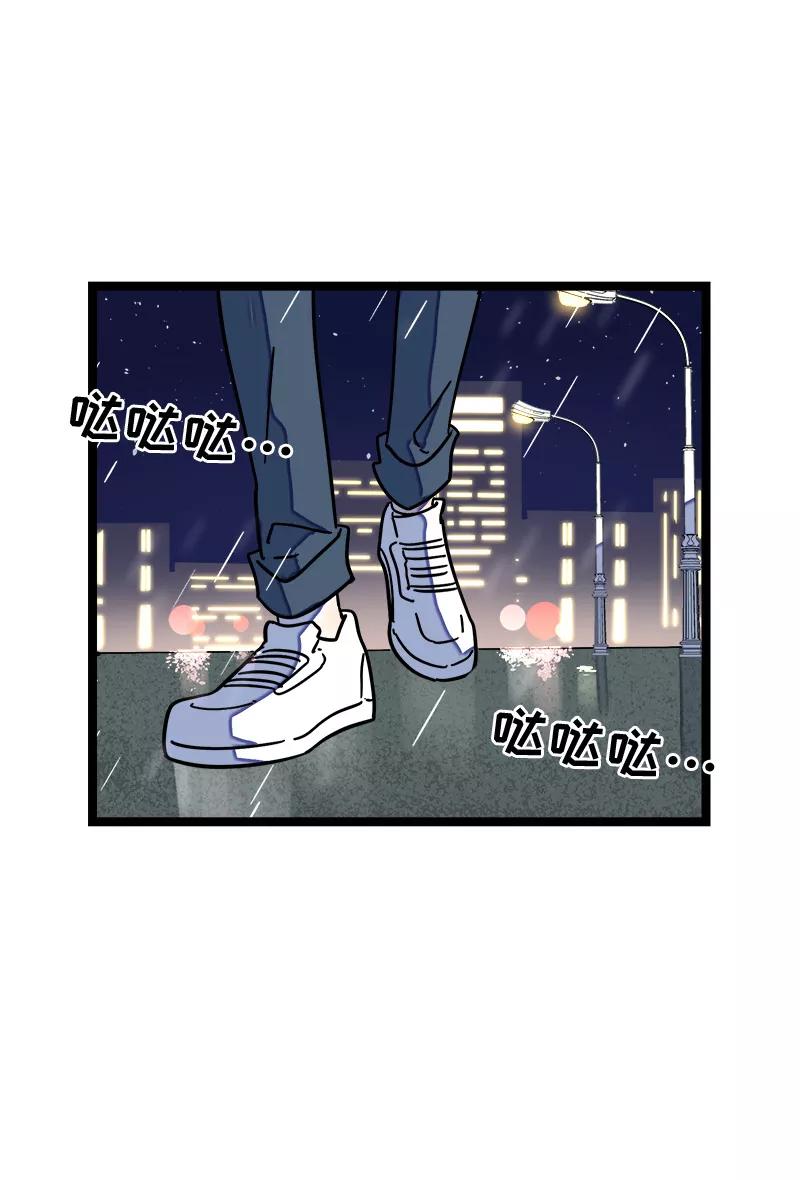 第69话责任感-周一至周末-森雨漫（第3张）