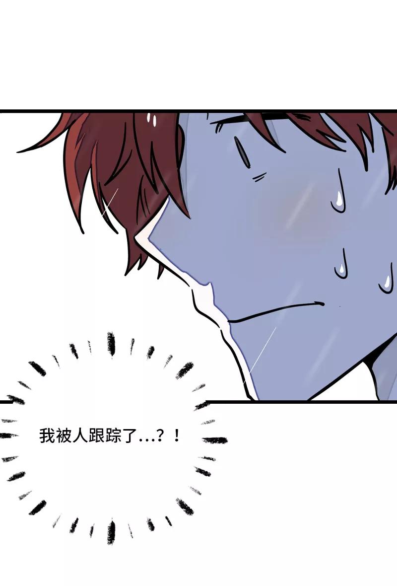 第69话责任感-周一至周末-森雨漫（第5张）