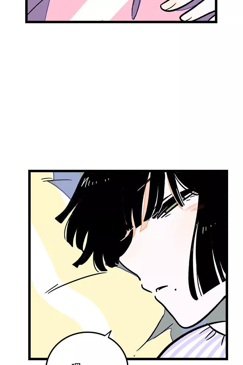 第71话周墨的周末-周一至周末-森雨漫（第4张）