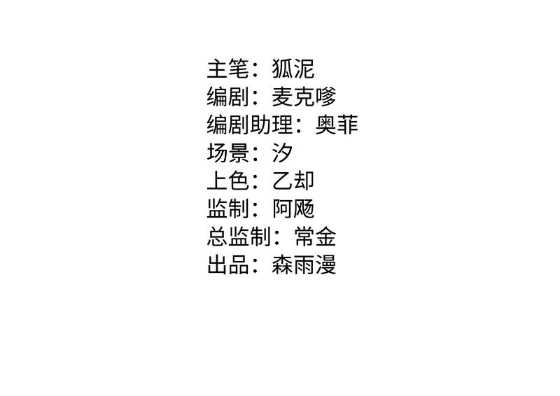 第74话距离-周一至周末-森雨漫（第1张）