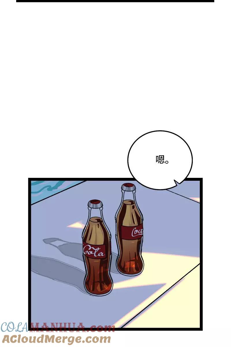 第79话命运的安排-周一至周末-森雨漫（第4张）