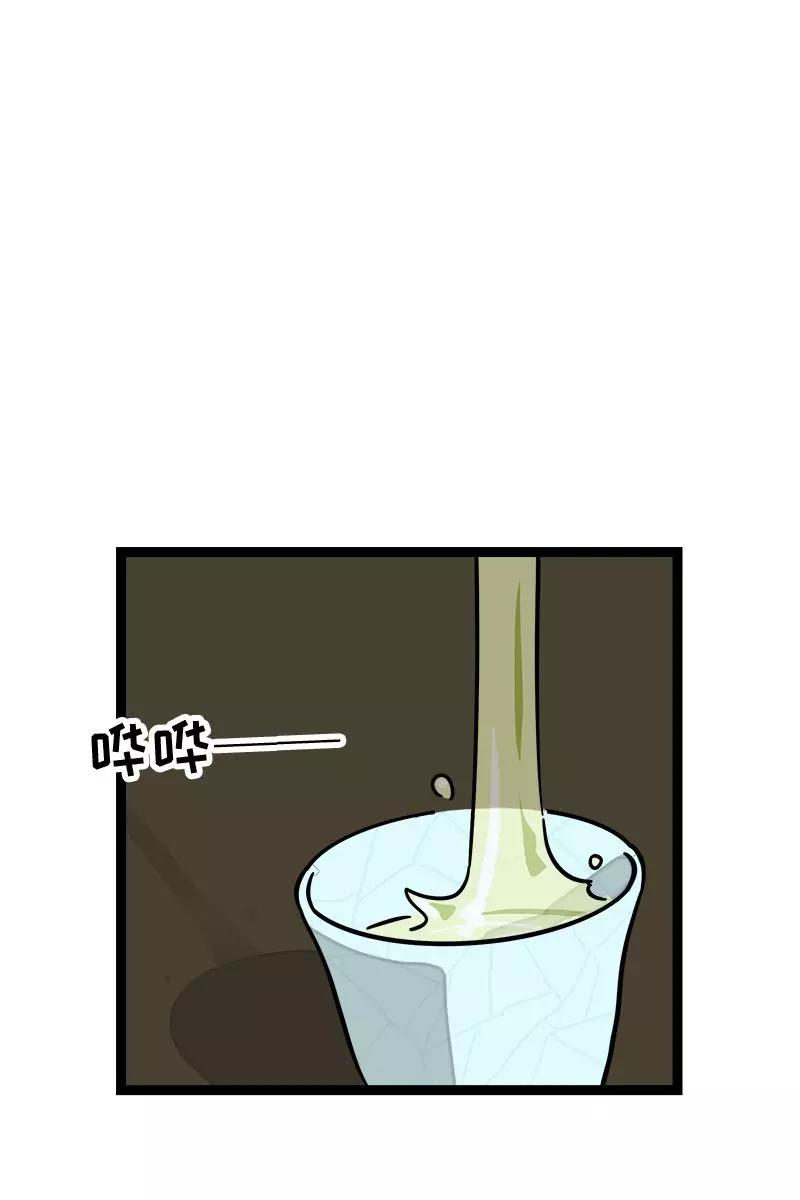 第85话有梦想的普通人-周一至周末-森雨漫（第2张）