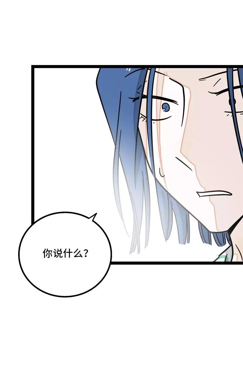 第89话控制欲-周一至周末-森雨漫（第7张）