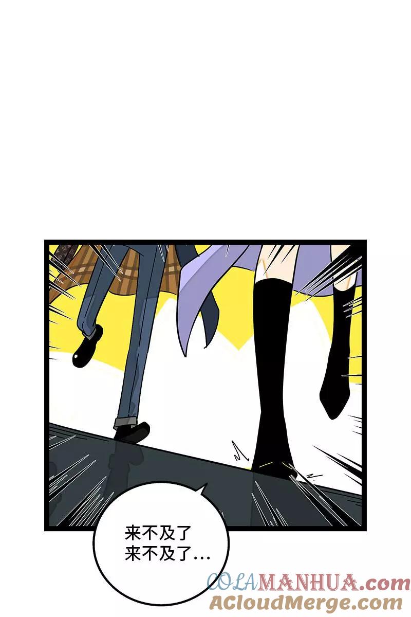 第90话细腻的感情-周一至周末-森雨漫（第2张）