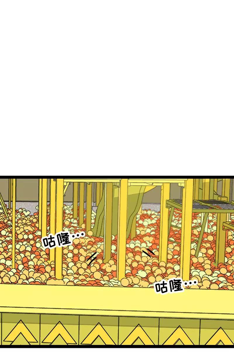 第93话初吻-周一至周末-森雨漫（第3张）