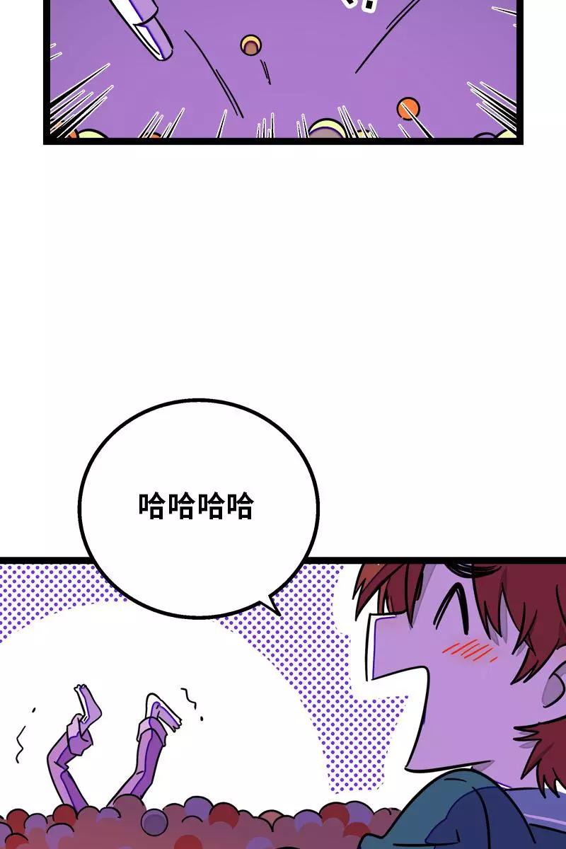 第93话初吻-周一至周末-森雨漫（第12张）