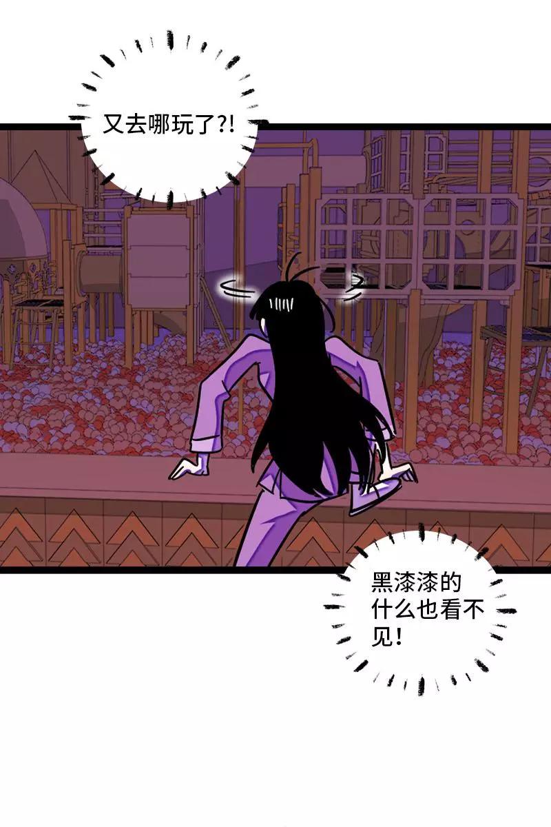 第93话初吻-周一至周末-森雨漫（第9张）