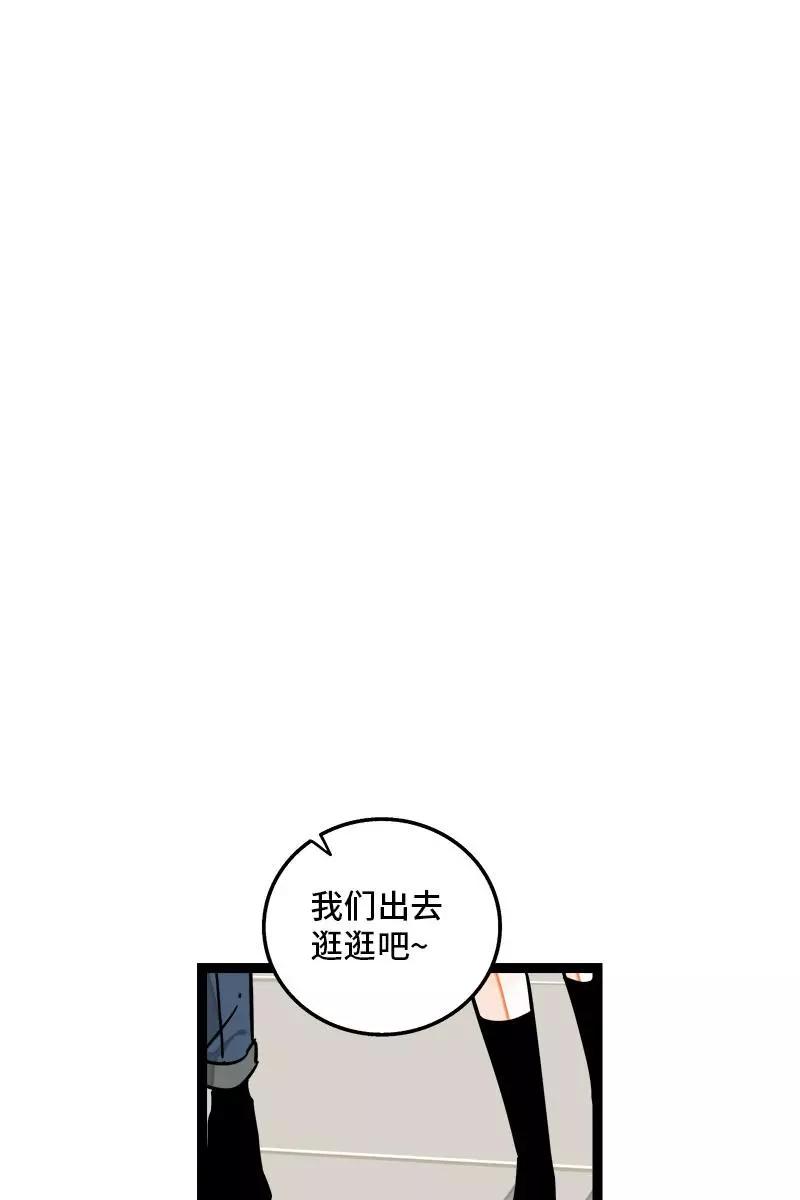 第97话悬崖-周一至周末-森雨漫（第9张）