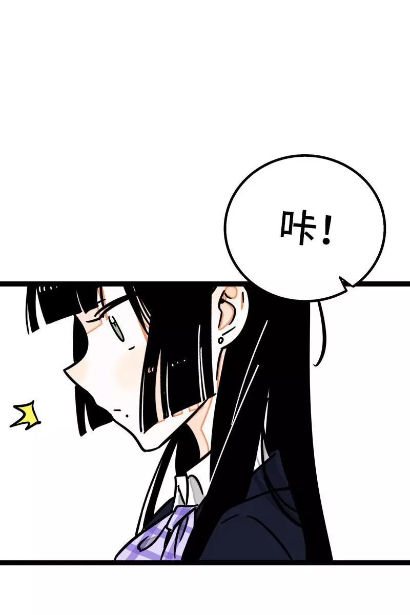 第97话悬崖-周一至周末-森雨漫（第3张）