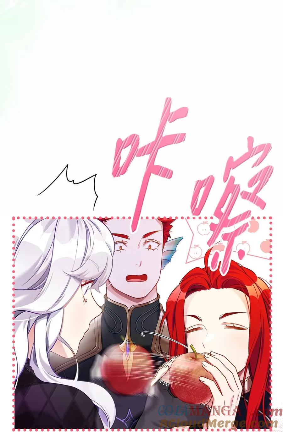 130苹果园-我是继母，但是女儿太可爱了-Mo9Rang,Iru,A.TEMPO,极直社（第10张）