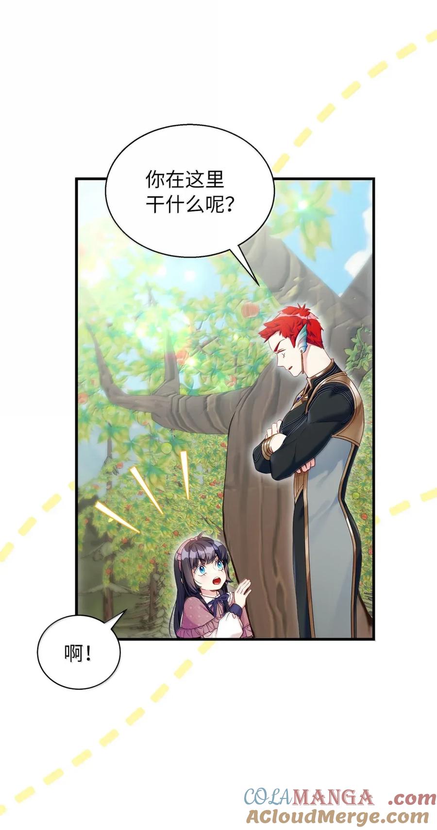 130苹果园-我是继母，但是女儿太可爱了-Mo9Rang,Iru,A.TEMPO,极直社（第19张）