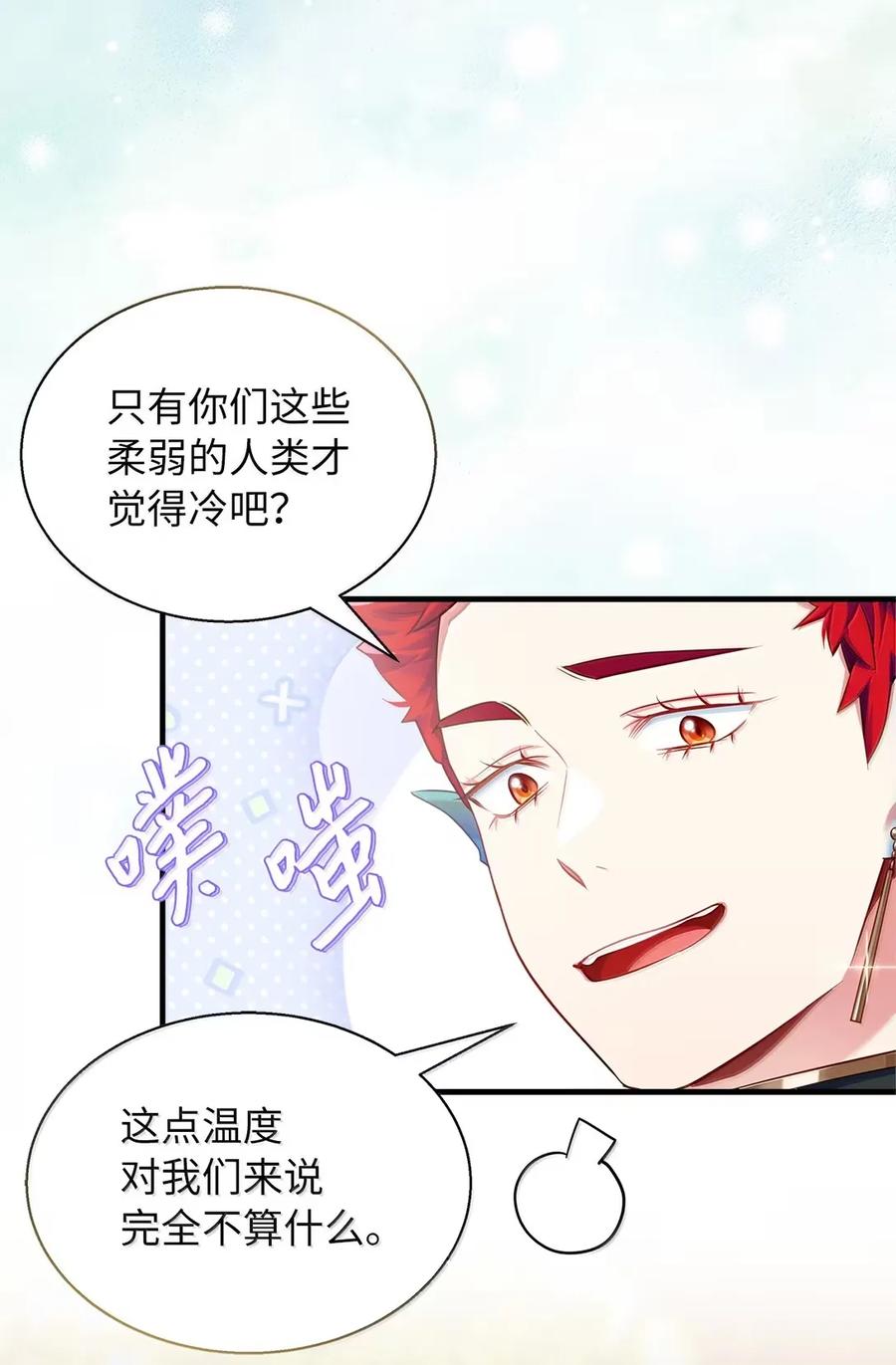 130苹果园-我是继母，但是女儿太可爱了-Mo9Rang,Iru,A.TEMPO,极直社（第21张）