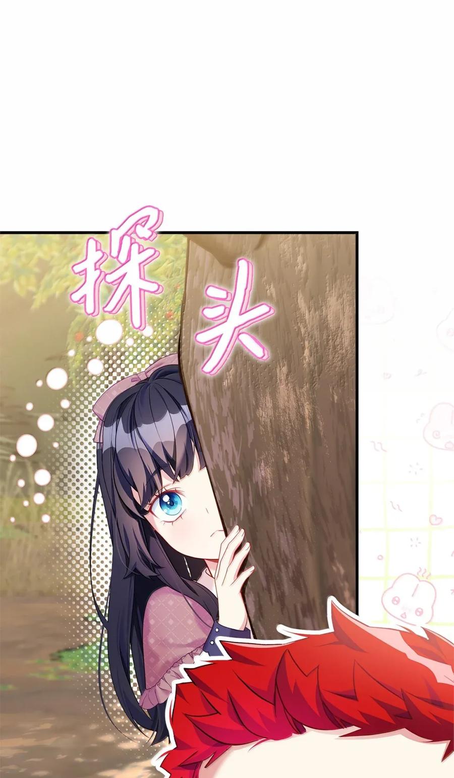 130苹果园-我是继母，但是女儿太可爱了-Mo9Rang,Iru,A.TEMPO,极直社（第17张）