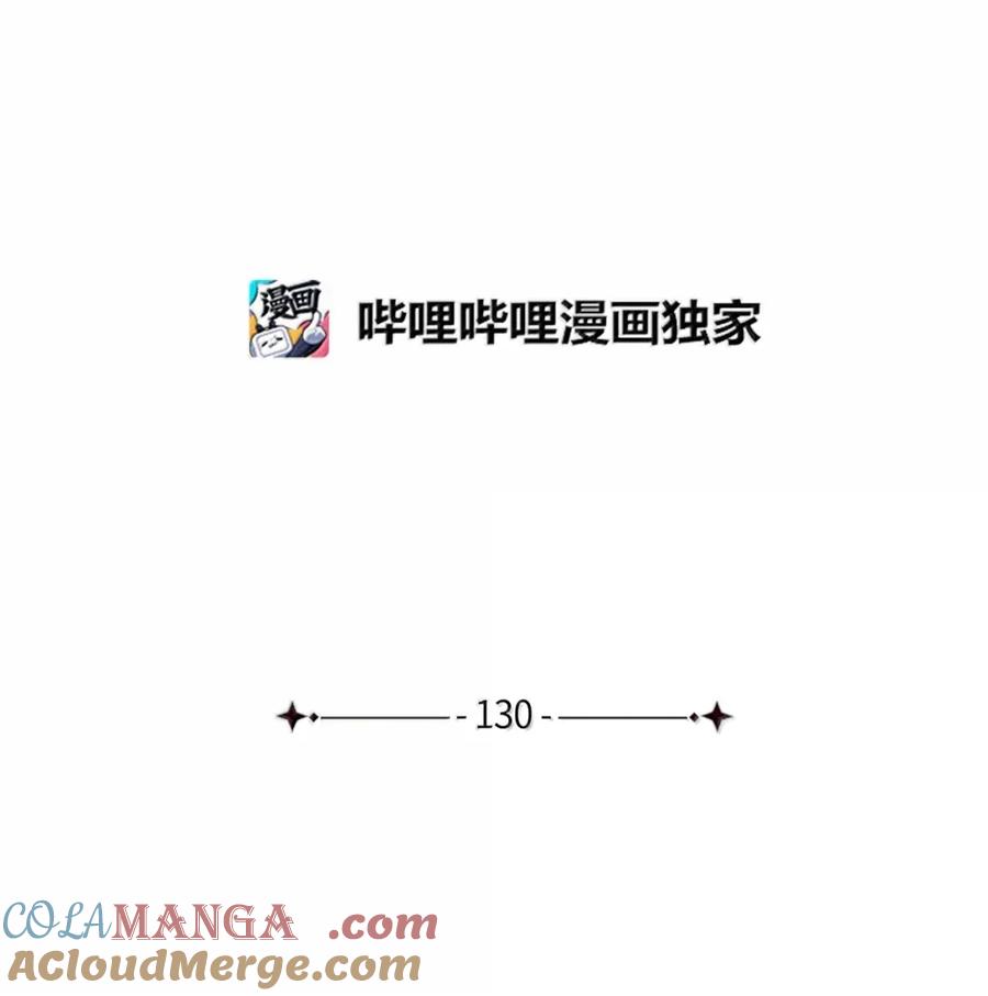 130苹果园-我是继母，但是女儿太可爱了-Mo9Rang,Iru,A.TEMPO,极直社（第16张）