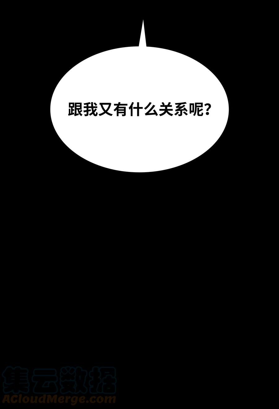 97.jpg