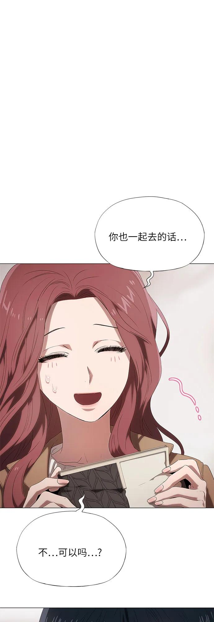 第15话-恶毒女配不按剧本走-Apricot.K,Ganno（第28张）