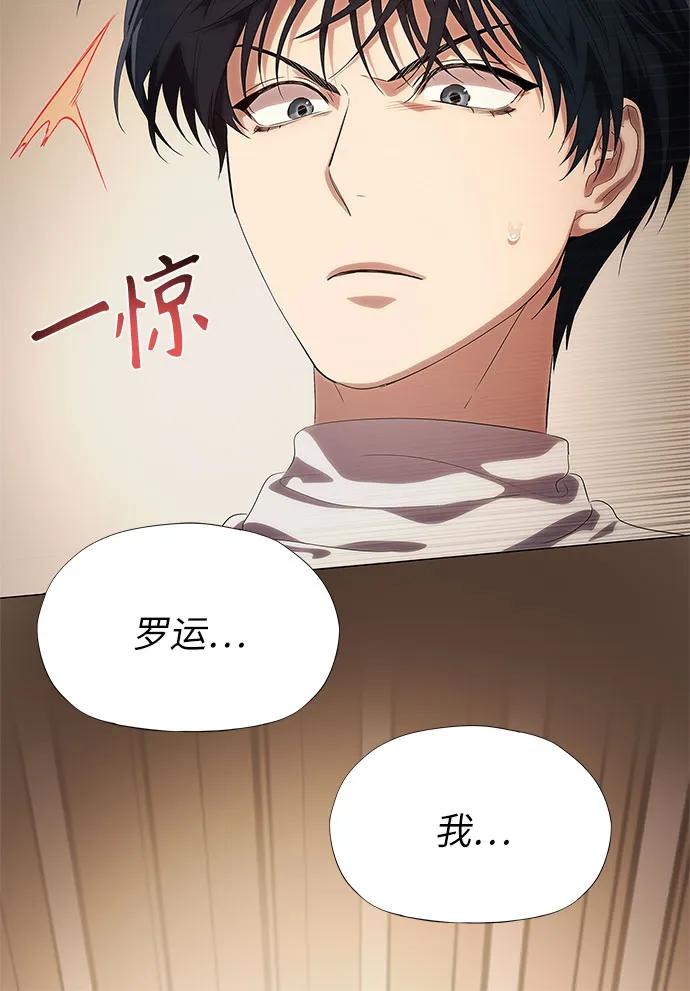 第15话-恶毒女配不按剧本走-Apricot.K,Ganno（第19张）