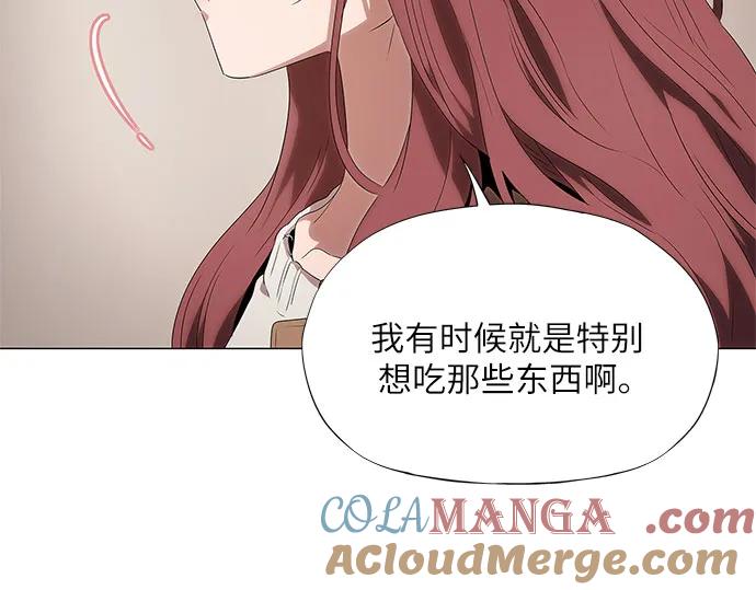 第15话-恶毒女配不按剧本走-Apricot.K,Ganno（第37张）