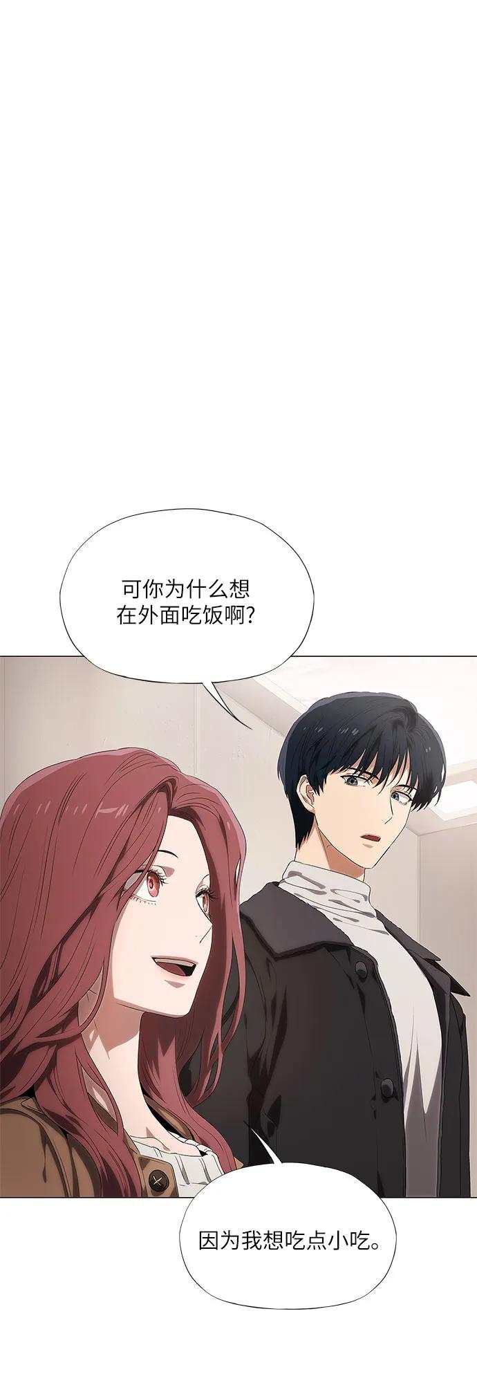 第15话-恶毒女配不按剧本走-Apricot.K,Ganno（第34张）