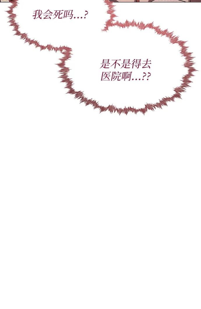 第15话-恶毒女配不按剧本走-Apricot.K,Ganno（第7张）