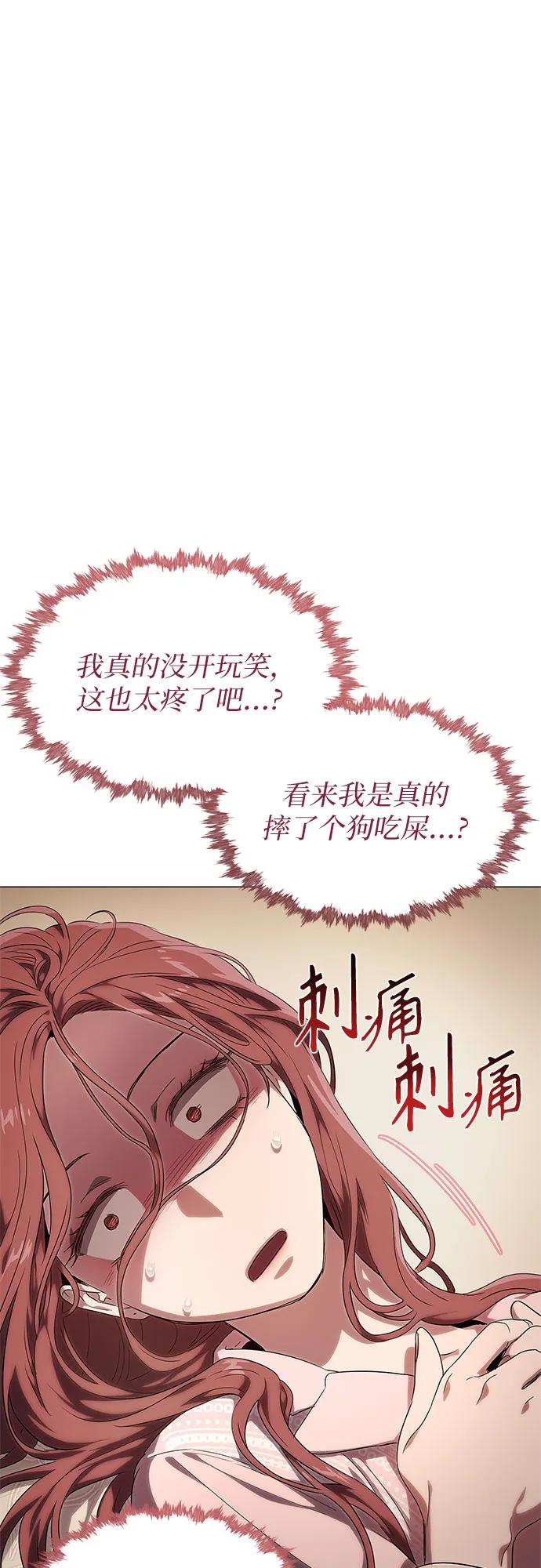 第15话-恶毒女配不按剧本走-Apricot.K,Ganno（第6张）