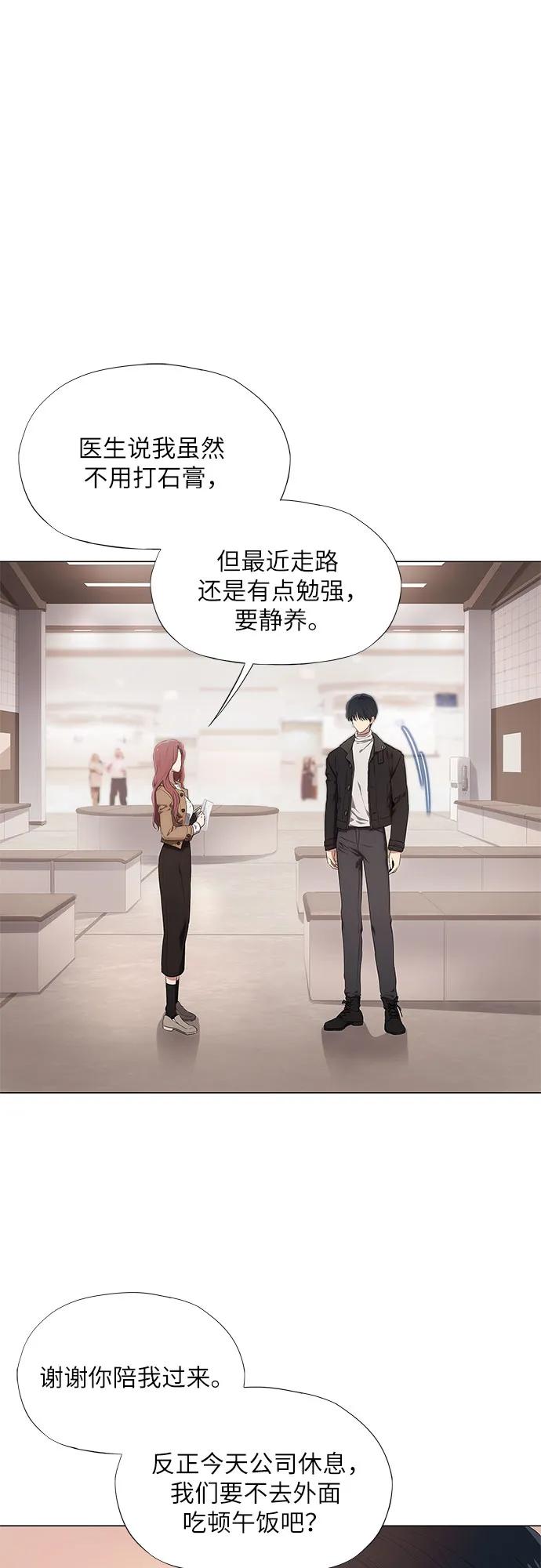 第15话-恶毒女配不按剧本走-Apricot.K,Ganno（第26张）