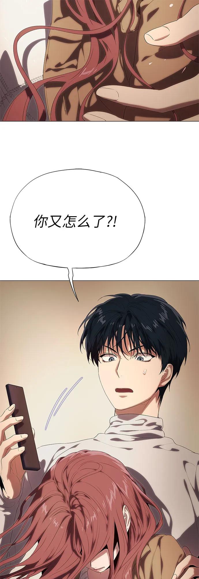 第15话-恶毒女配不按剧本走-Apricot.K,Ganno（第16张）