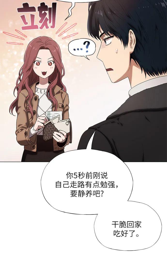 第15话-恶毒女配不按剧本走-Apricot.K,Ganno（第27张）