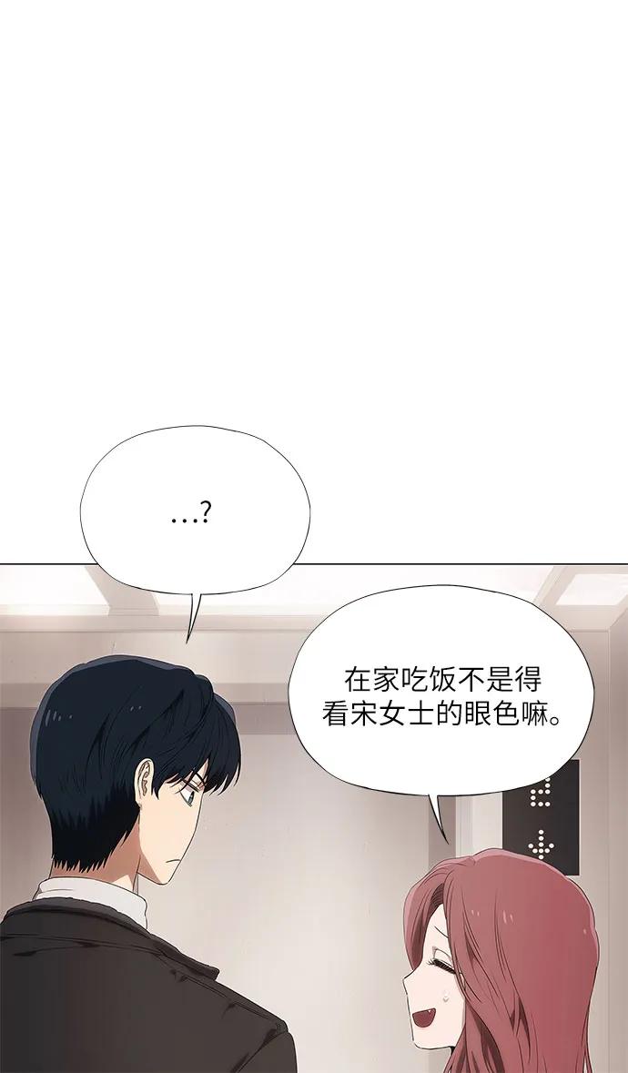 第15话-恶毒女配不按剧本走-Apricot.K,Ganno（第35张）