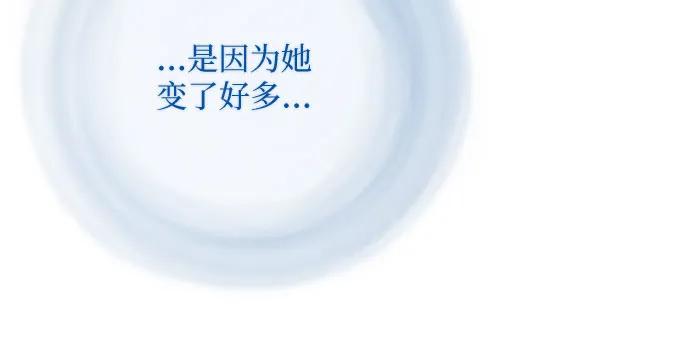 第15话-恶毒女配不按剧本走-Apricot.K,Ganno（第39张）