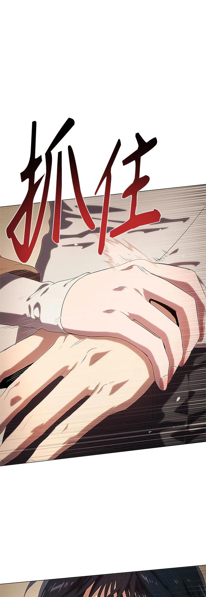 第15话-恶毒女配不按剧本走-Apricot.K,Ganno（第18张）