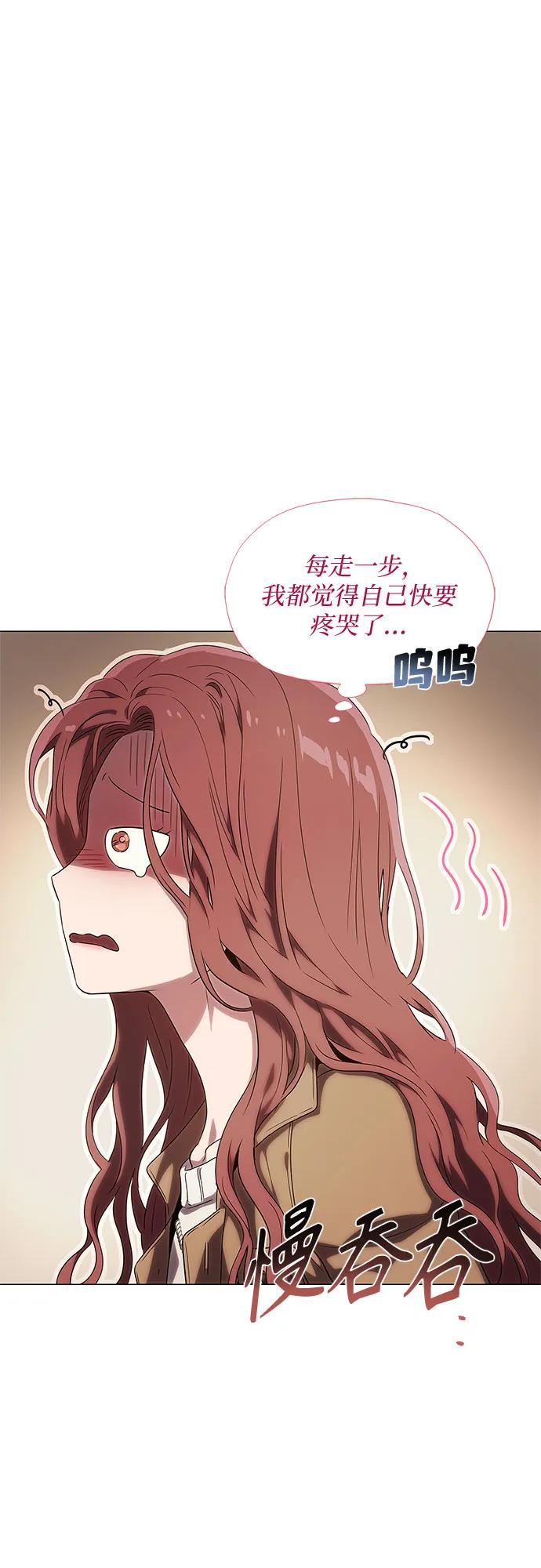 第15话-恶毒女配不按剧本走-Apricot.K,Ganno（第10张）