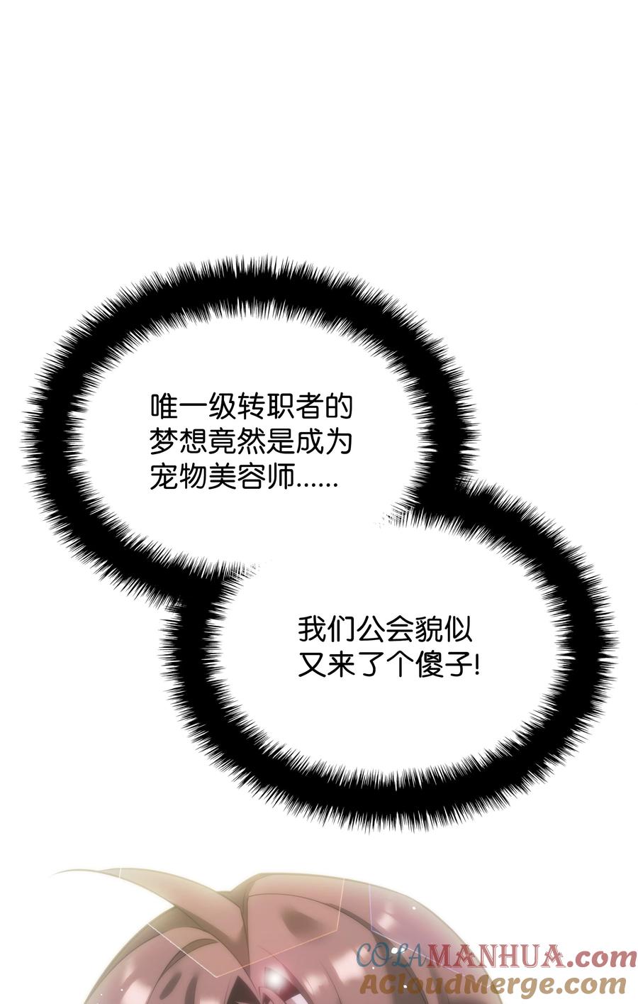 88.jpg