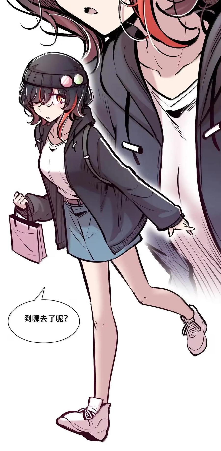 129闷闷不乐的恶魔-恶魔X天使 不能友好相处-作者: 菲洛猫（第20张）