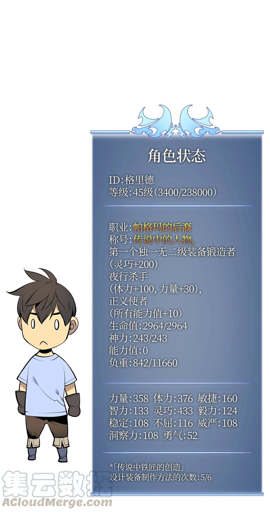 105.jpg
