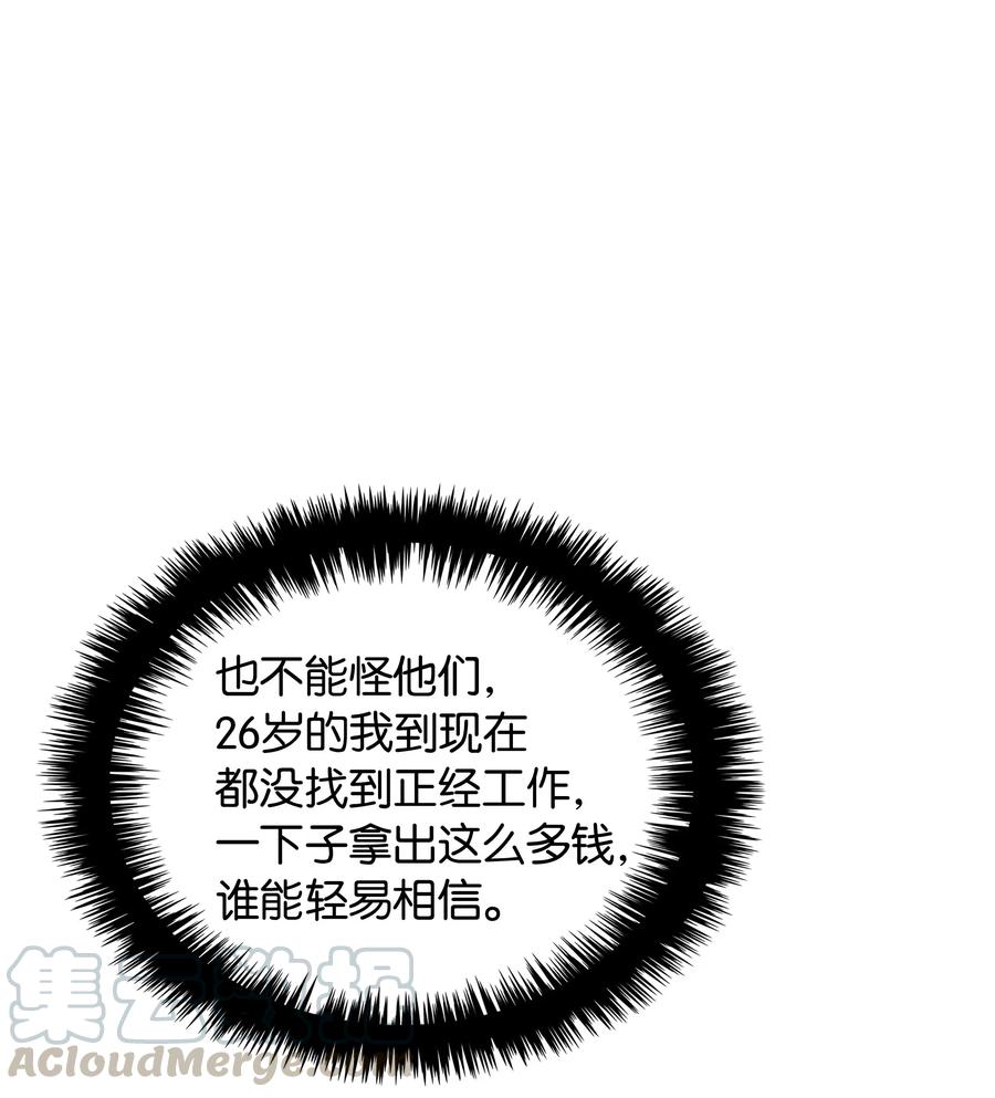 81.jpg