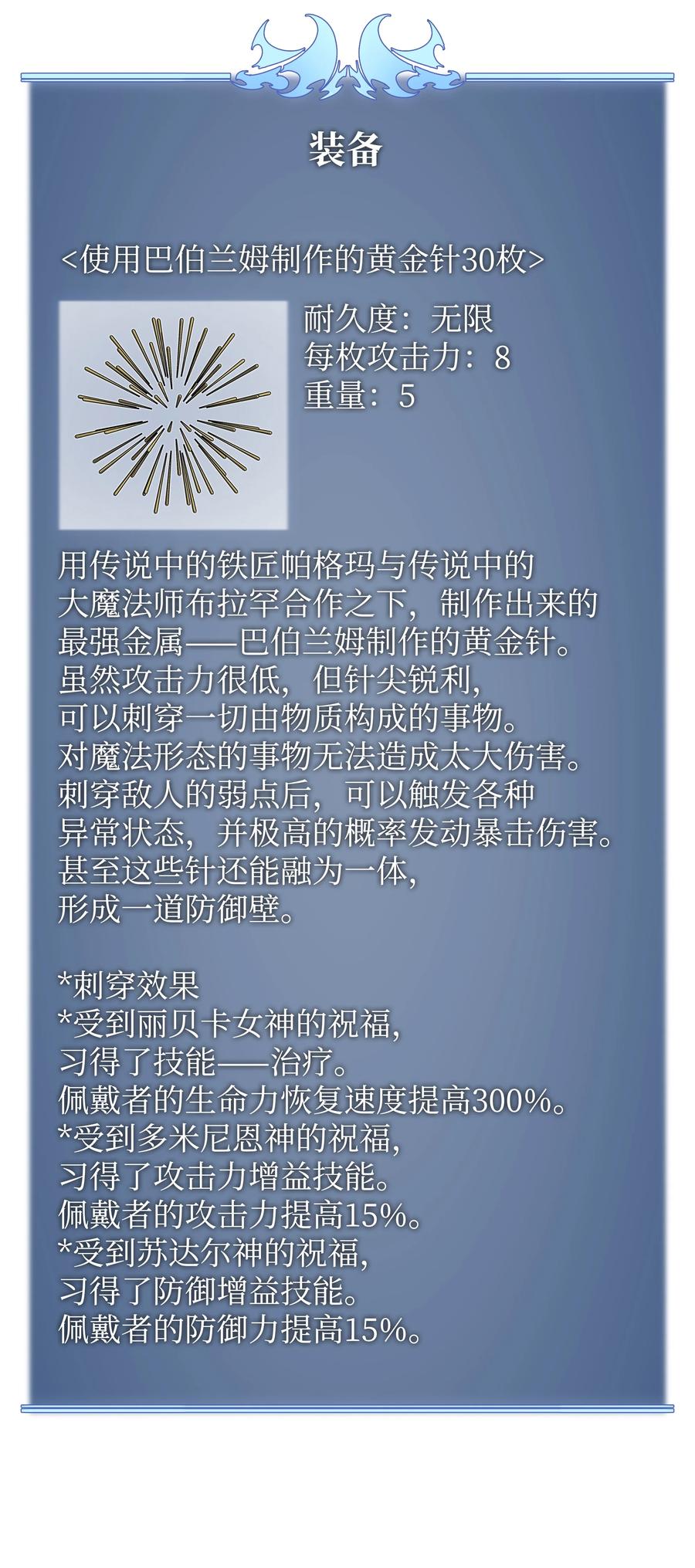 108.jpg