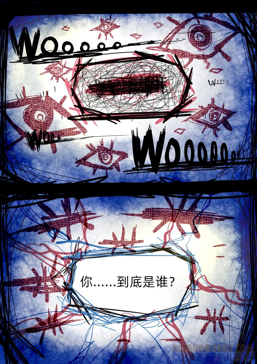 我们是独一无二的双鱼座-11个星座-GYCJDLM（第1张）