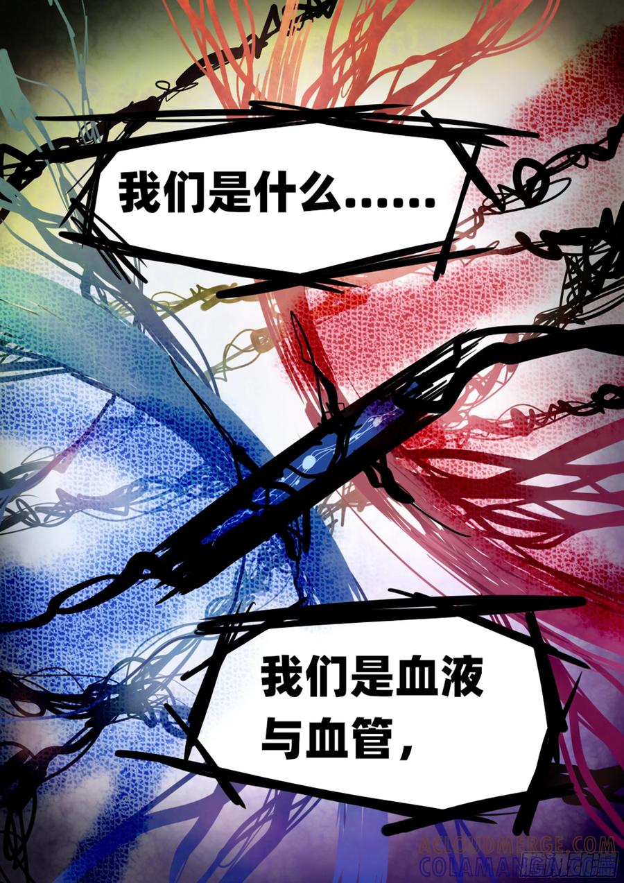 我们是独一无二的双鱼座-11个星座-GYCJDLM（第3张）