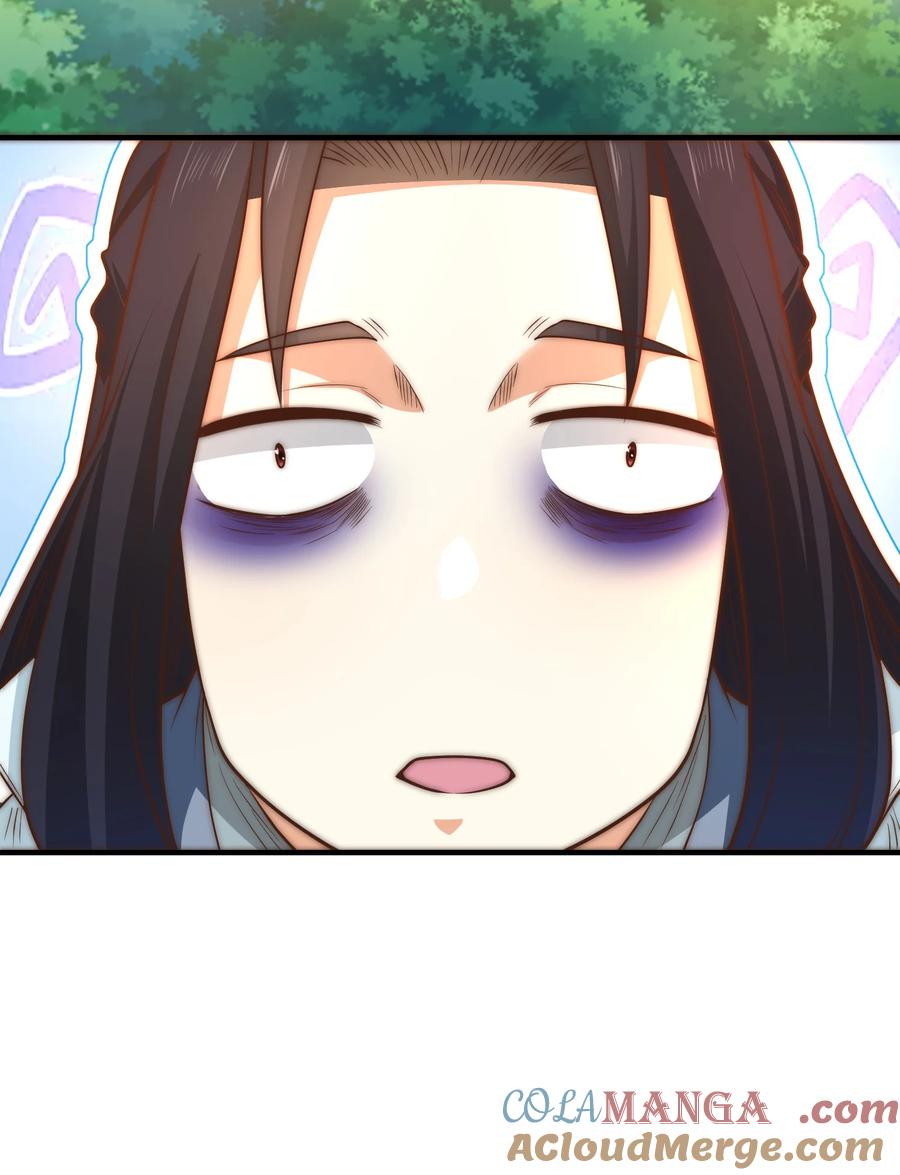 192刺杀剑尘-混沌剑神-17K漫画（第38张）