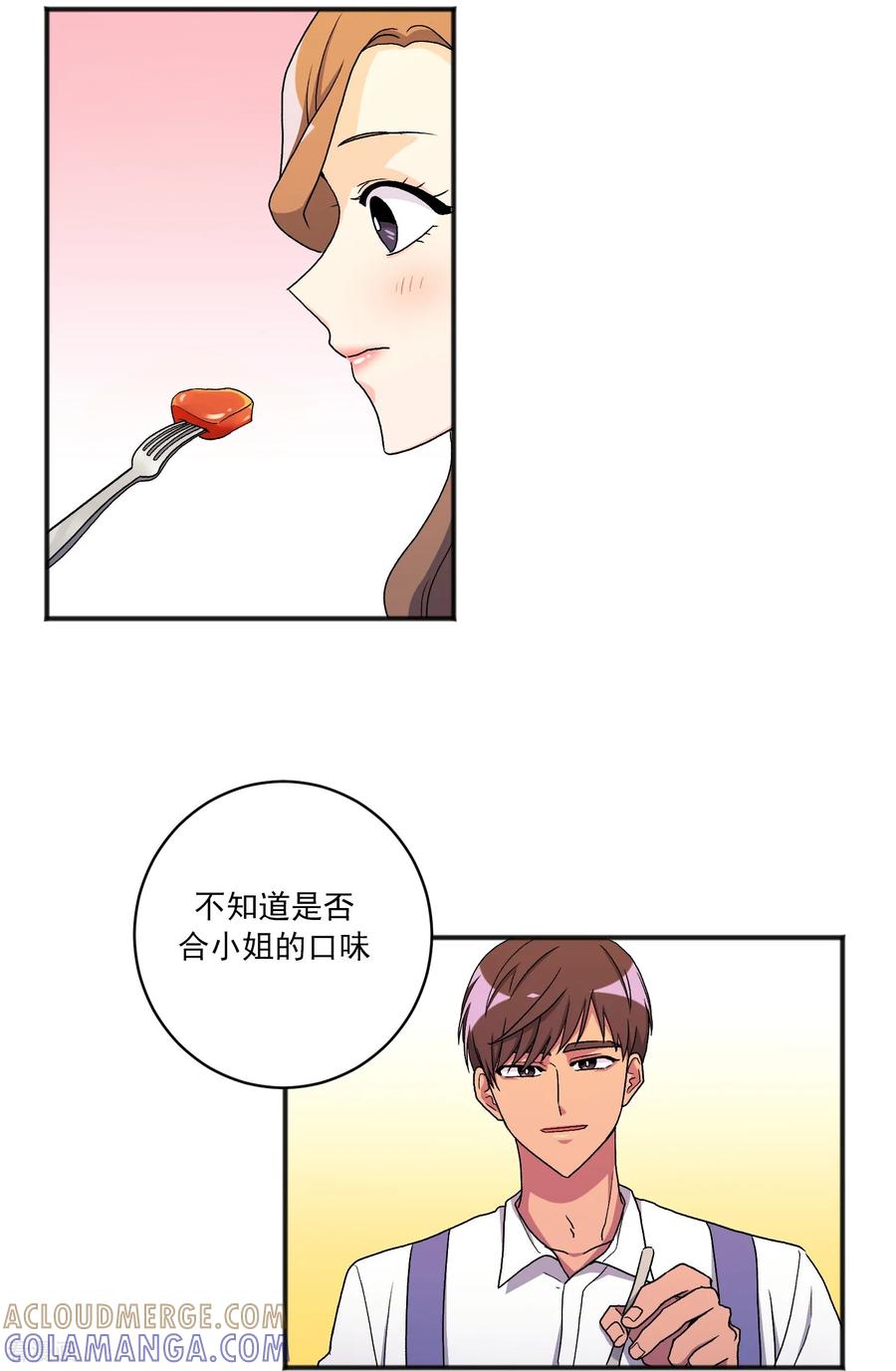 第22话同学聚会-请实现我的愿望吧-幻象动画（第28张）