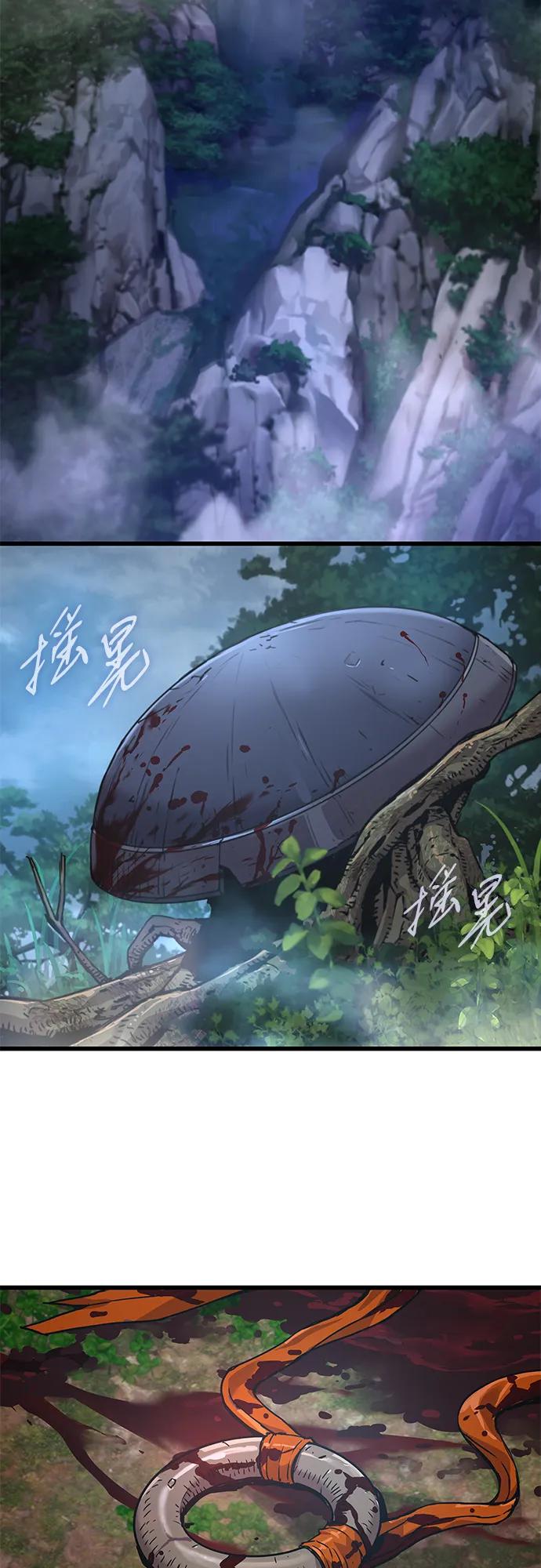 第27话高赞-怪力乱神-僩㳞月夜,Madbird/Kim Tae Hyung（第3张）