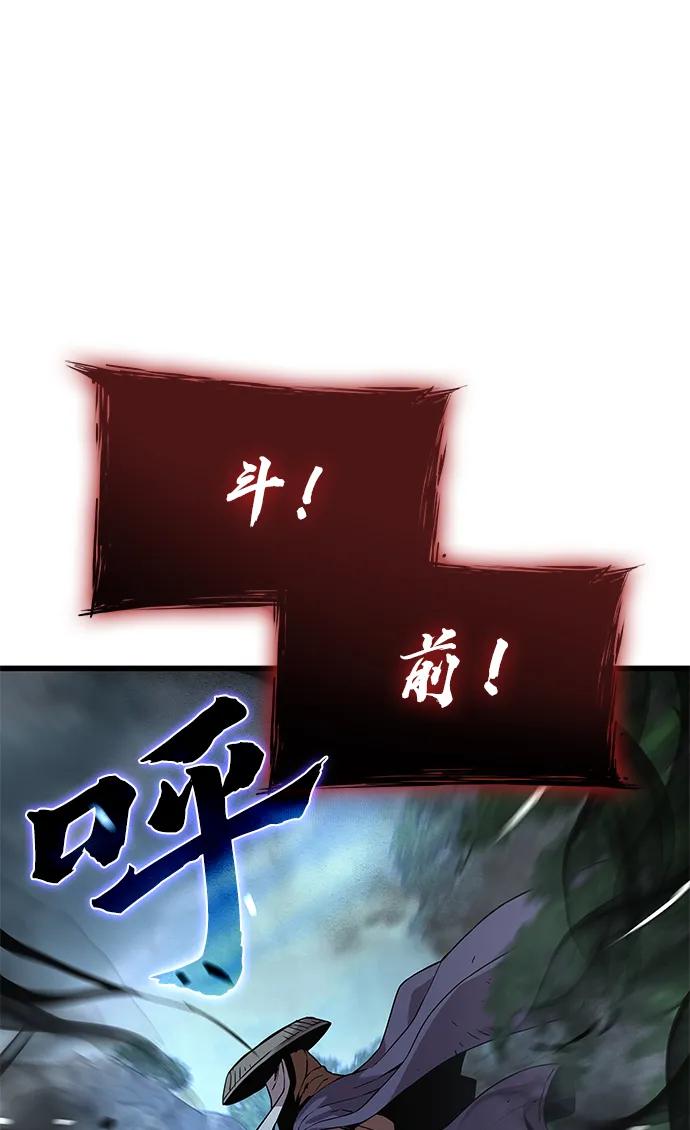 第27话高赞-怪力乱神-僩㳞月夜,Madbird/Kim Tae Hyung（第11张）