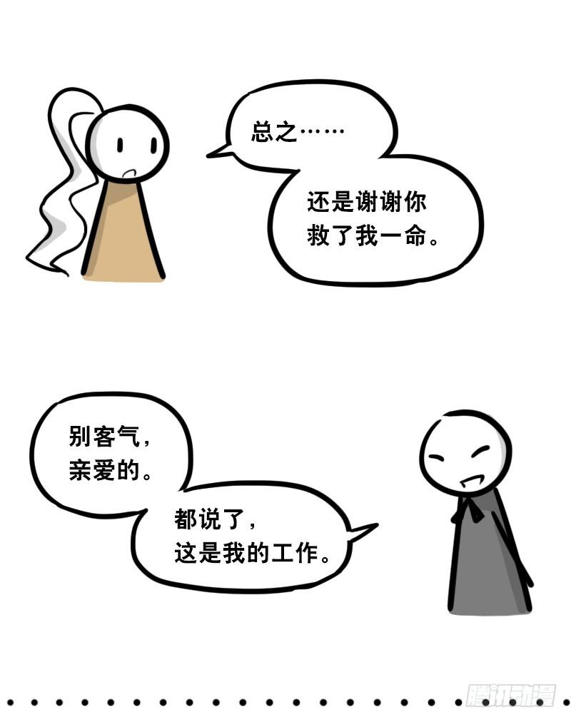 313圣女-小绿和小蓝-Ocarina（第56张）