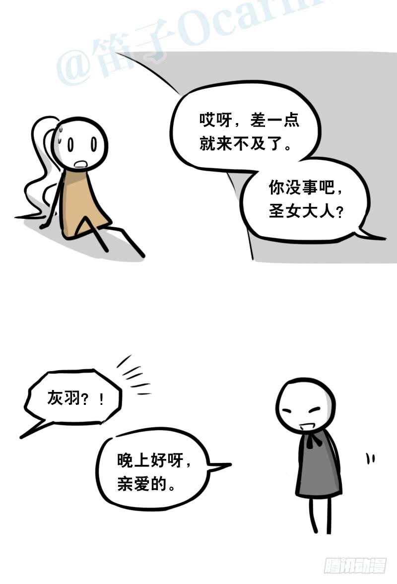 313圣女-小绿和小蓝-Ocarina（第47张）