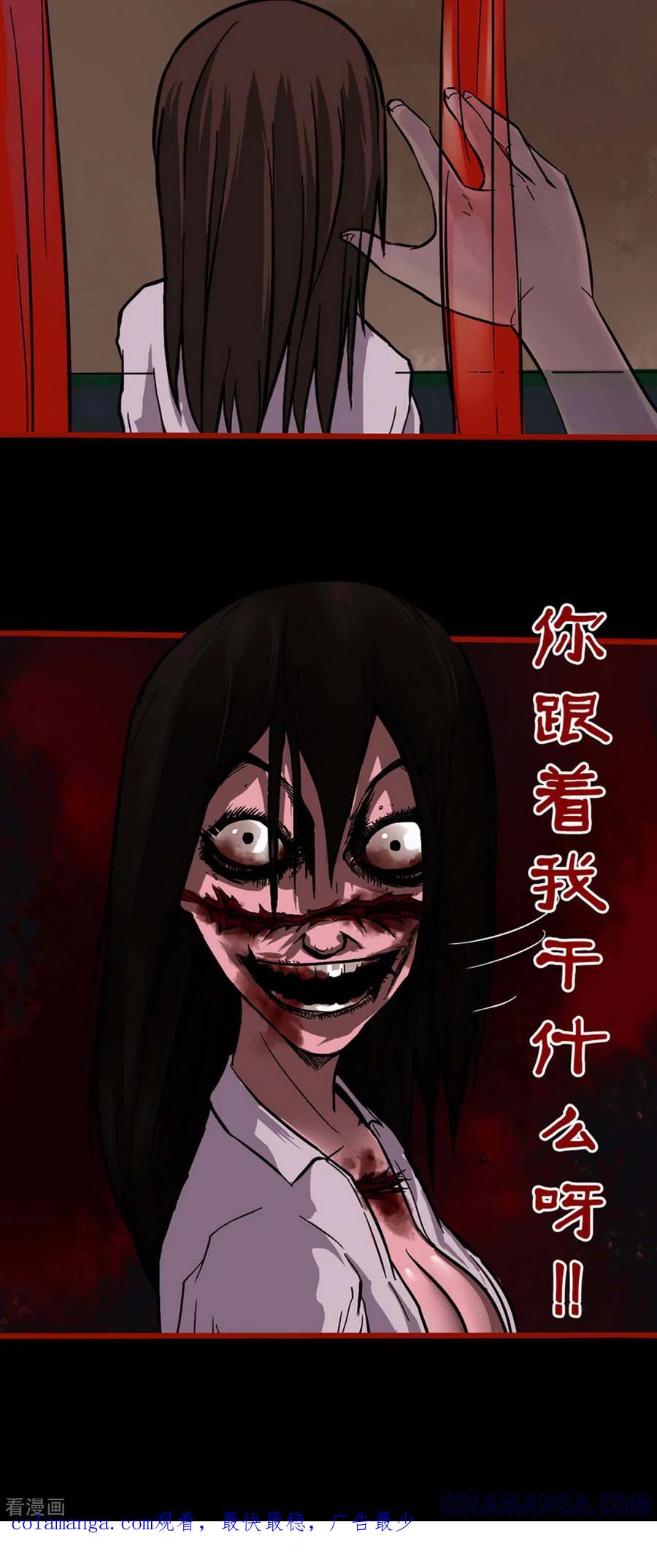 第4话13魂出-嘤咛客栈-星际互娱（第12张）