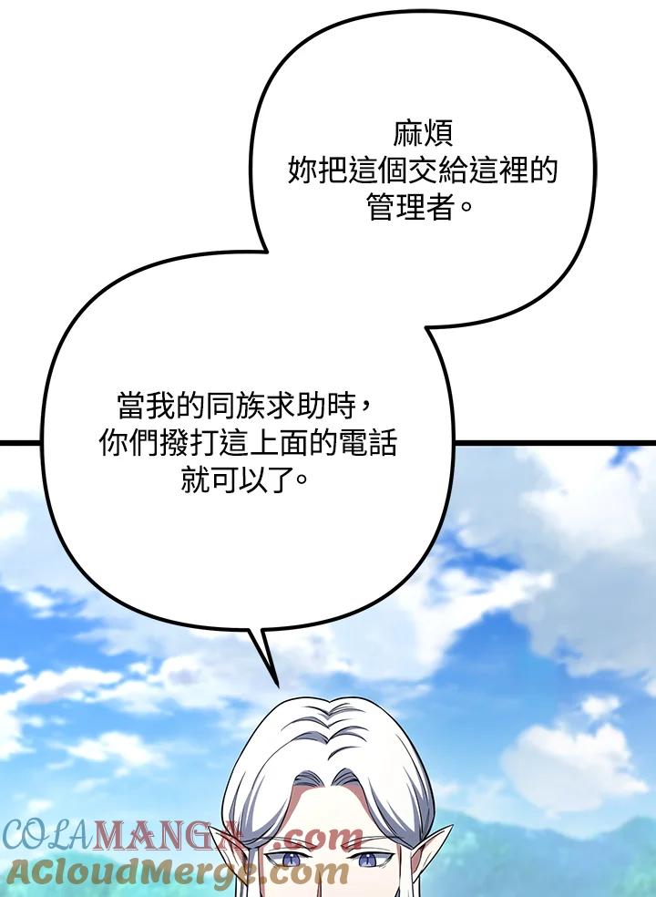 77.jpg